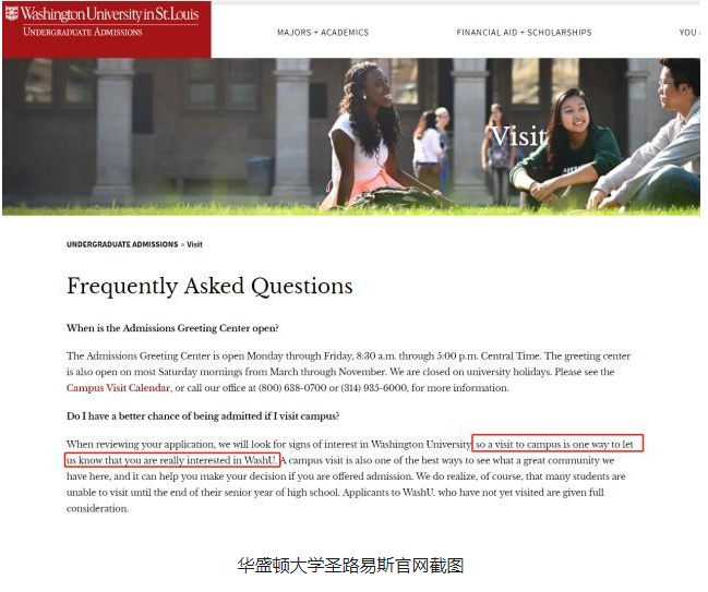 美本访校‖近距离了解美国大学