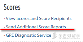 GRE&GMAT送分流程指南