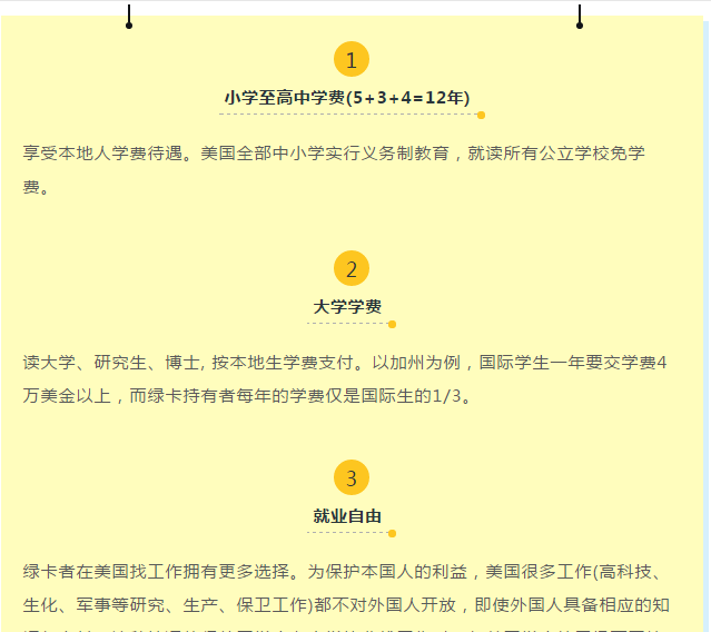 毕业后留美工作，继续深造，还是回国？