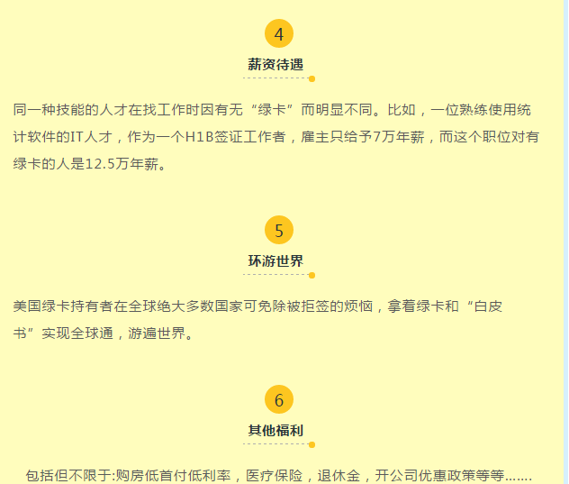 毕业后留美工作，继续深造，还是回国？